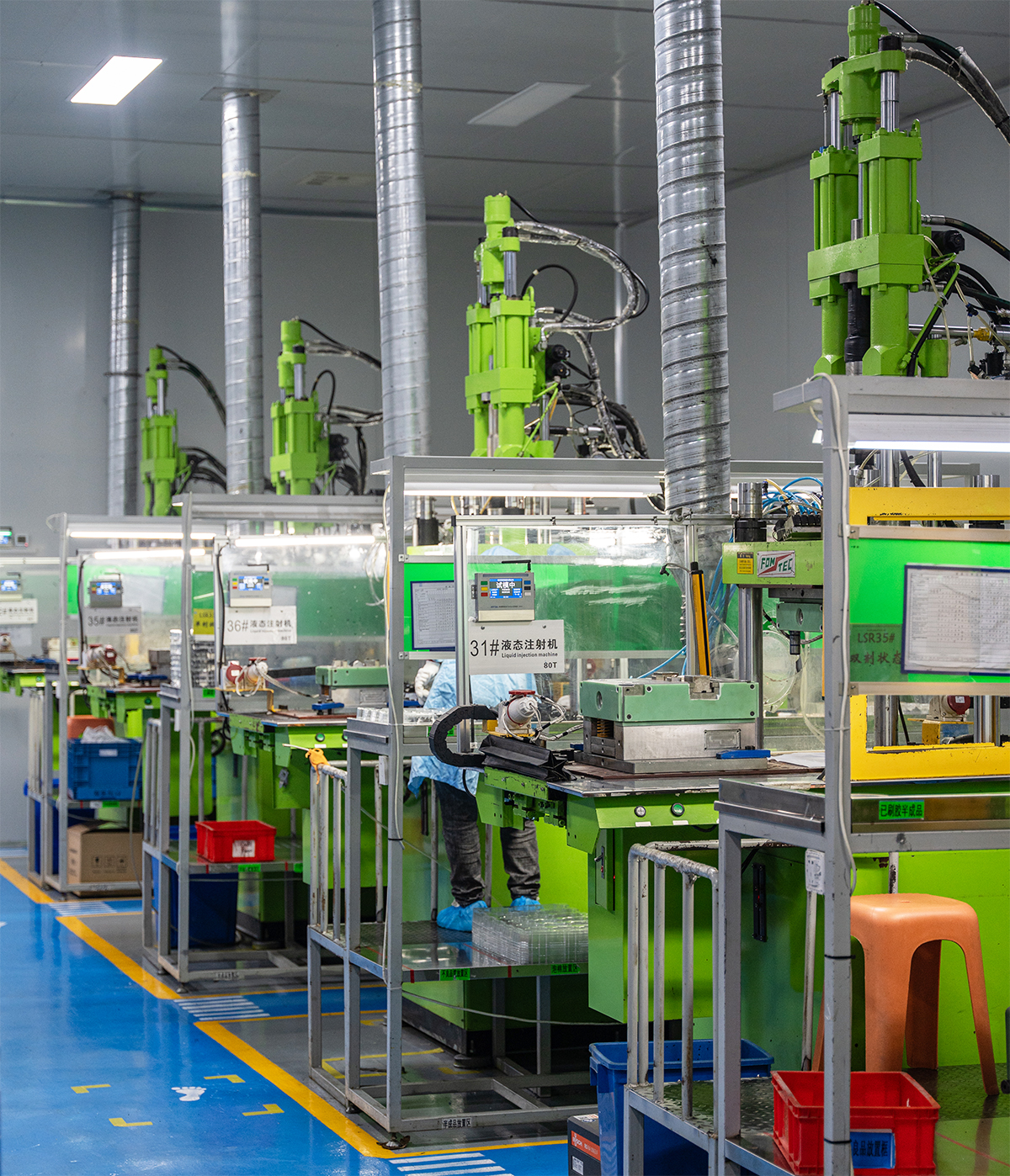 液態硅膠注塑機